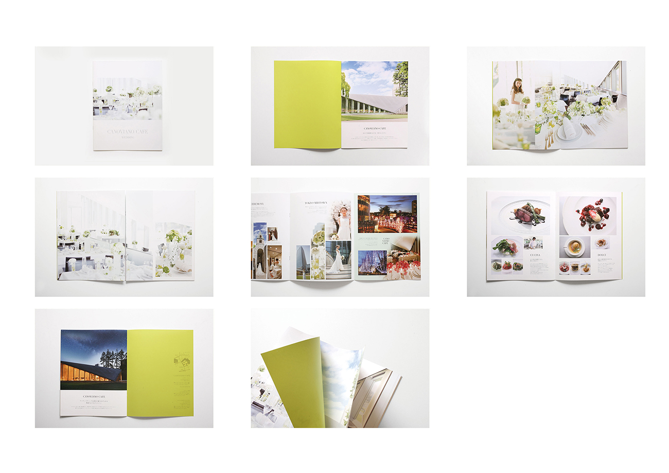 資料請求用ウェディングパンフレット2