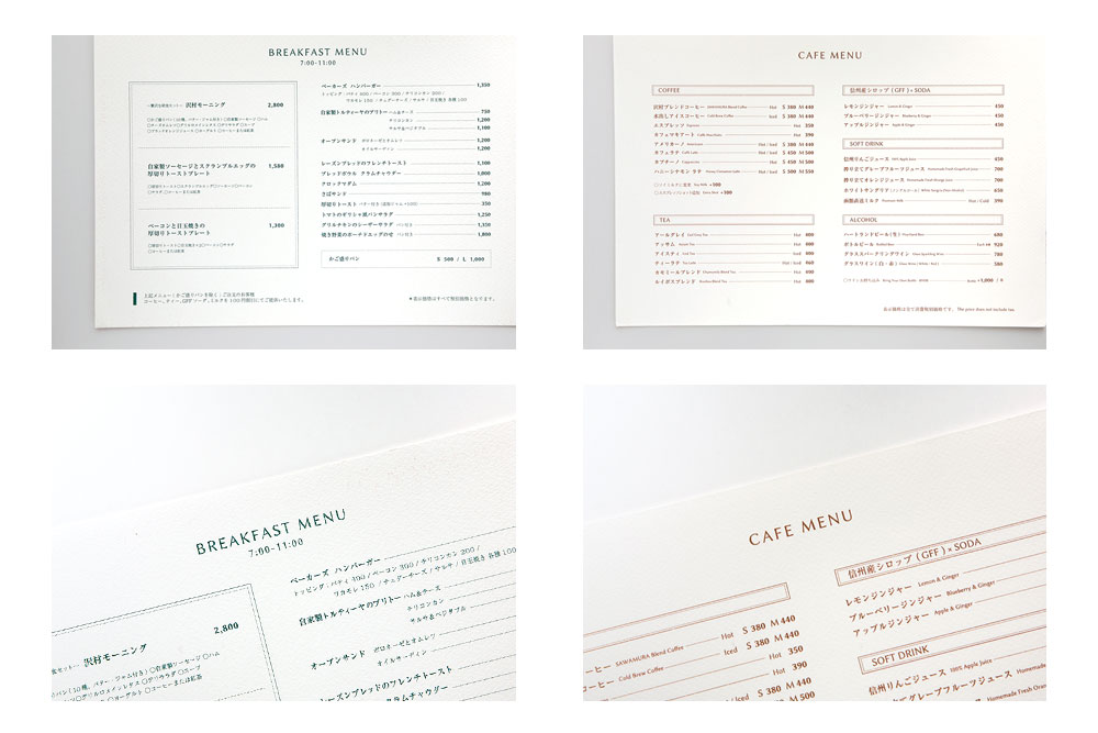 ベーカリー　メニュー