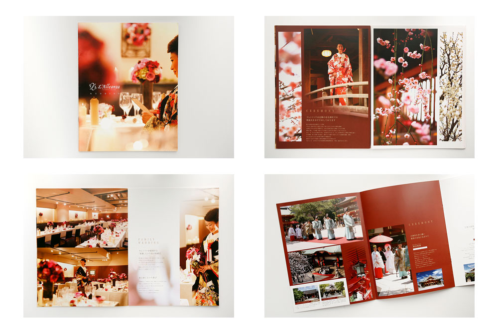 和装レストランウェディング　パンフレット