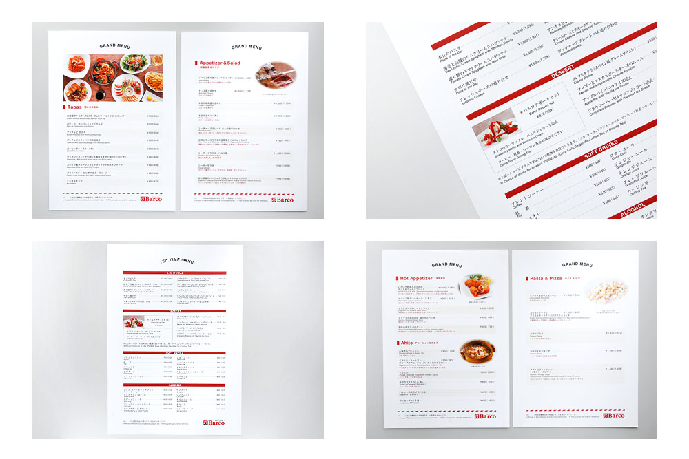 イタリアン料理　メニュー